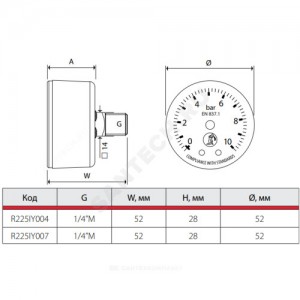 Манометр R225I осевой Дк50мм 0-1,0 МПа G1/4" Giacomini R225IY007