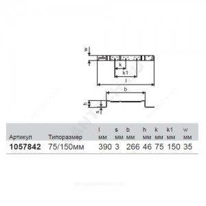 Планка монтажная 75/150мм MLC Uponor 1057842 (1015403)