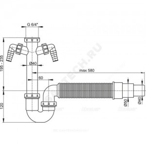 Сифон для кухонной мойки трубный 1 1/2"x40 с гофрой 40х50/40 с 2-мя отводами (штуцерами) без выпуска Alca Plast A84-DN50/40