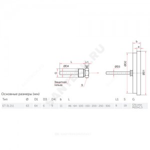 Термометр биметаллический осевой Дк63 L=46мм G1/2" -40+60С БТ-31.211 Росма 00000002403