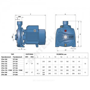 Насос центробежный CPm 170 Pedrollo 44CI175A1