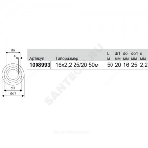 Труба в кожухе PE-Xa черная Дн 16х2,2 Ру10 Тмакс=80C бухта 50м Aqua Pipe Uponor 1008993