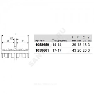 Муфта для PE-X латунь Дн 14 в/к кольцо Q&E Uponor 1058659