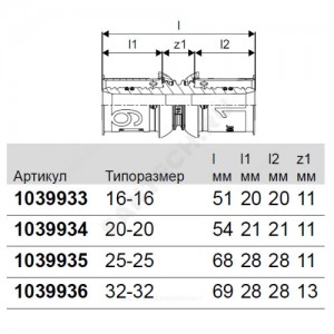 Муфта МП латунь пресс Дн 25 Ру10 S-PRESS PLUS Uponor 1039935